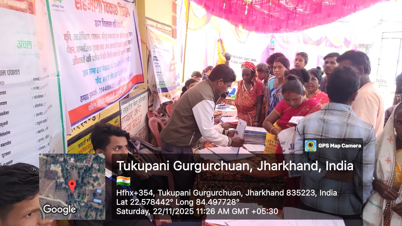 Ration & Pension Access
